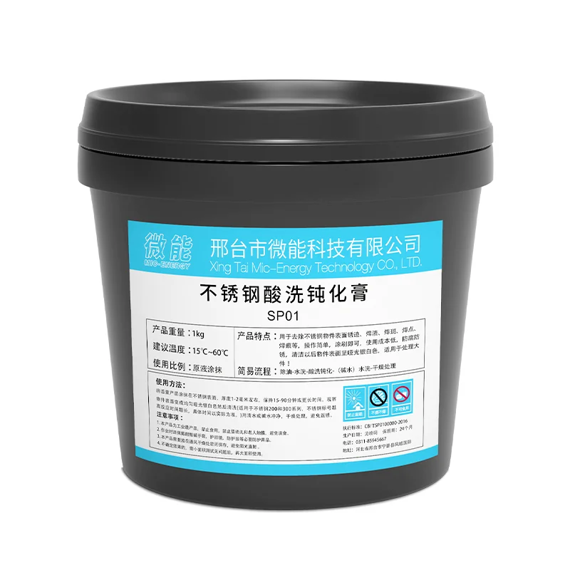 Rust Protection Chemical/Corrosion-slowing Agent/Anti Oxidation Protectant Fluid