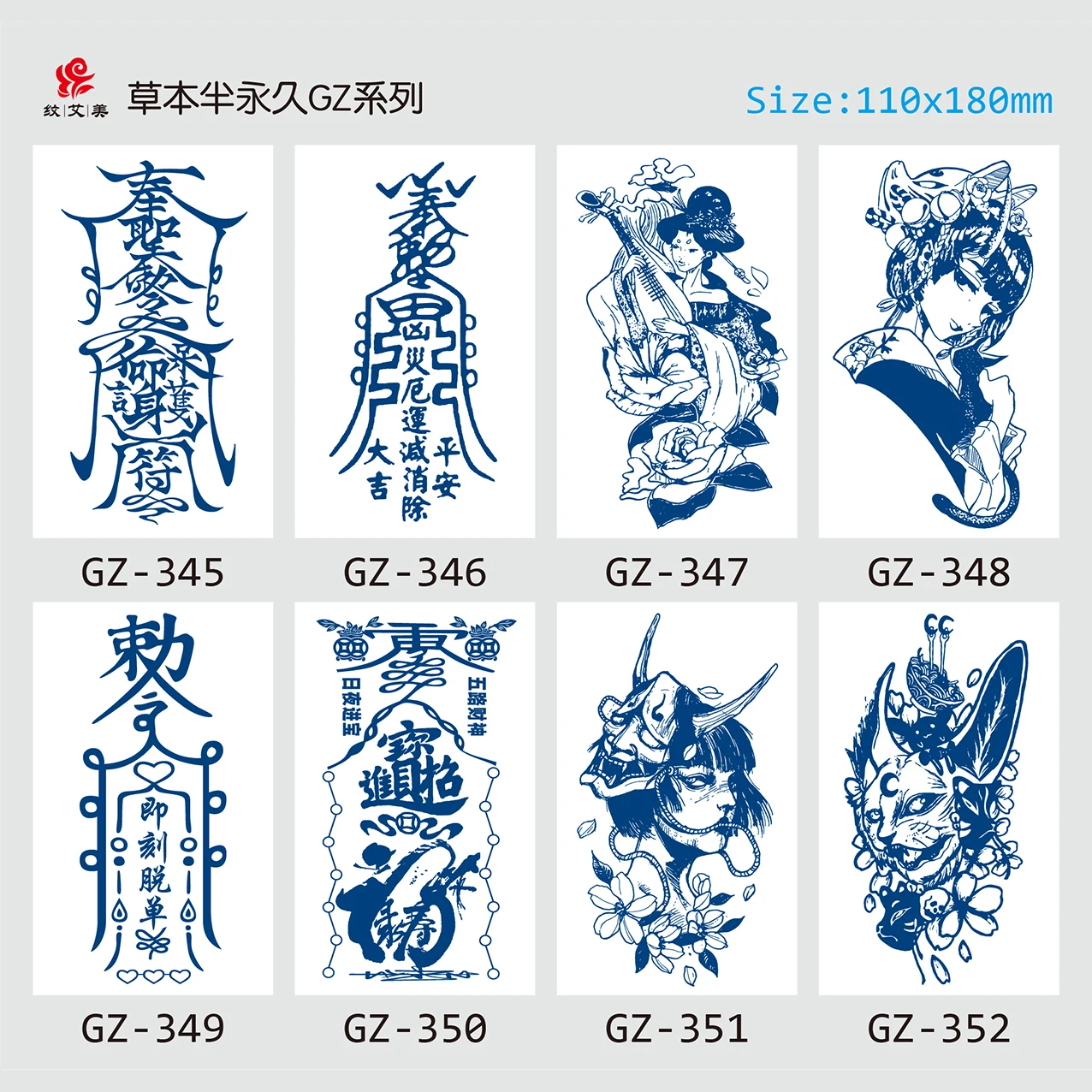 Customize Women Juice Semi Permanent Tattoo Sticker Men Cool Designs Waterproof Sweatproof  Last 2 Weeks Henna Tattoo Body Art