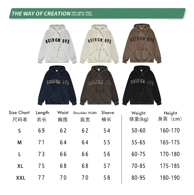 Hot Sale Autumn and Winter Heavy Duty American Style Embroidered Fleece Zipper Loose Hoodie Jacket for Men