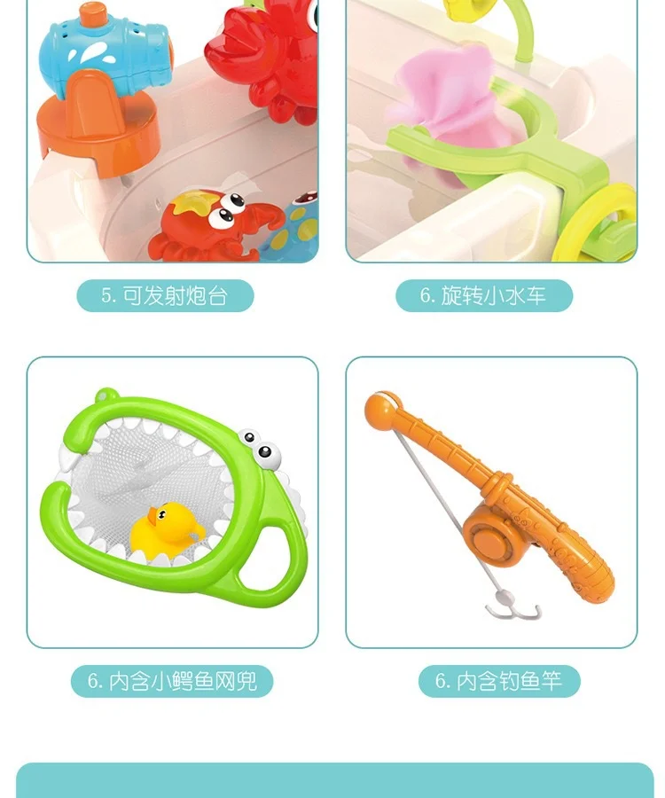 Funny Animal Shower Playing Kids Bathroom Fish Splash Water Table Game Baby Fishing Toys