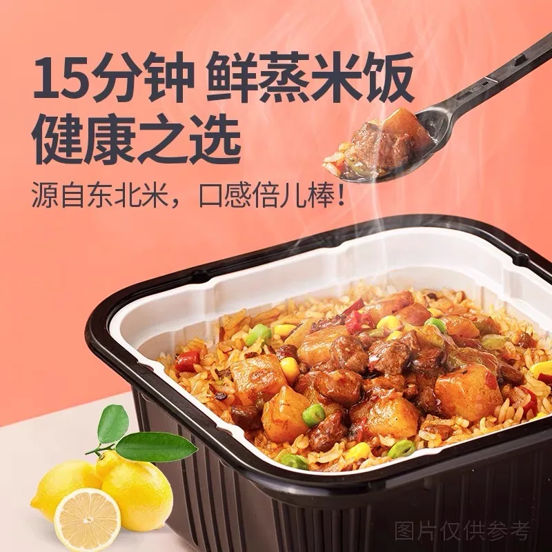 OEM завод-поставщик 334 г готовая к употреблению мгновенная пища вкус говядины самонагревающиеся рисовые блюда вкусный мгновенный рис