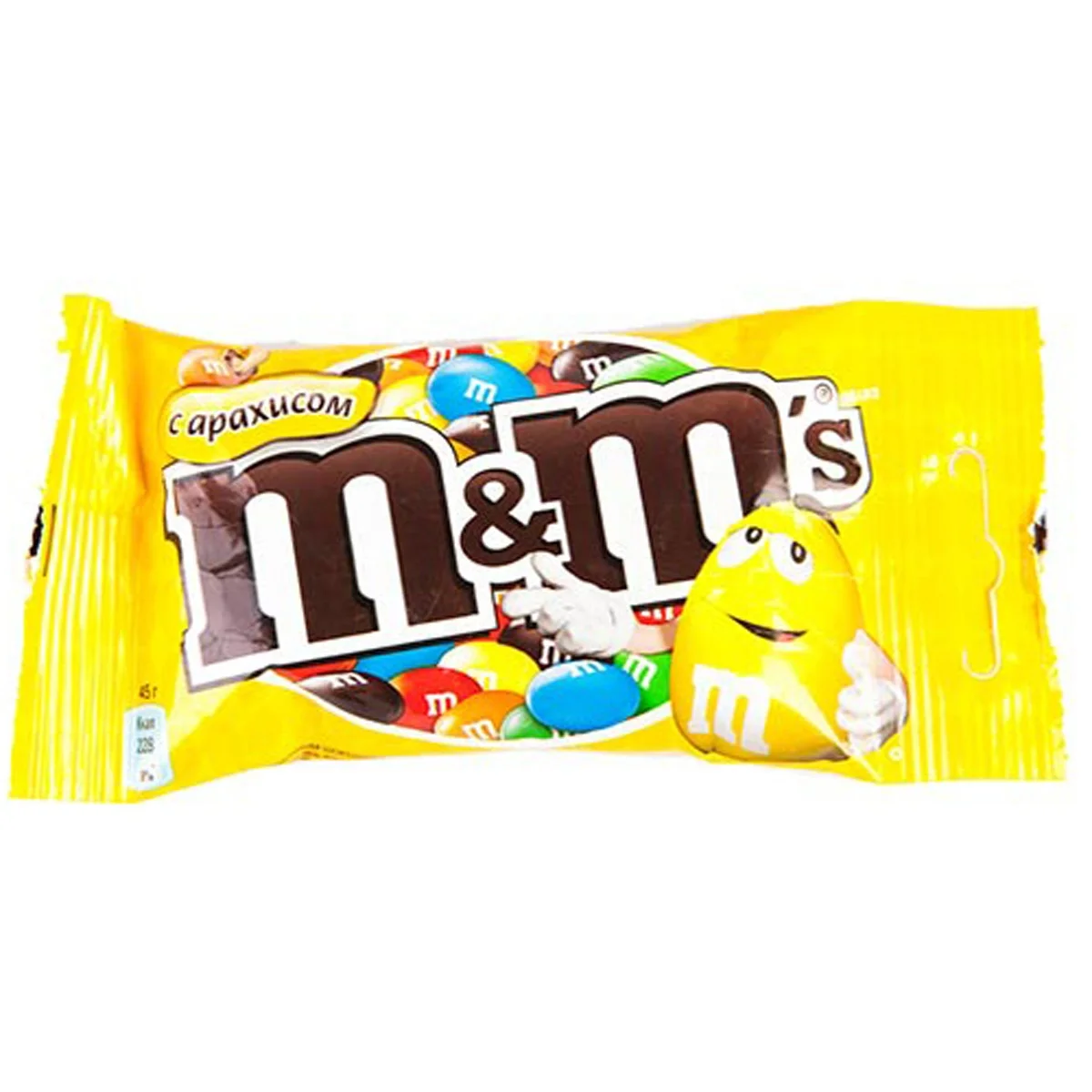 
 Разноцветная скорлупа конфет с шоколадным покрытием с арахисовым ядром, хрустящая глазурь, 45 г * 5 л * 32 шт., идеальная закуска для сладких зубов  