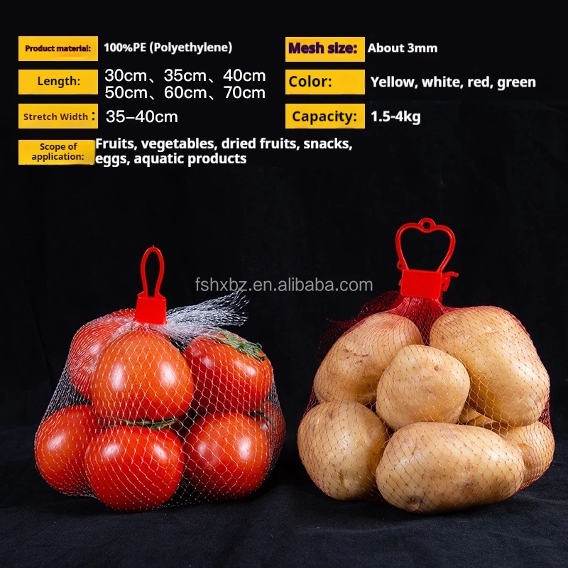 Factory direct sales fruit mesh bag and vegetable packaging nets