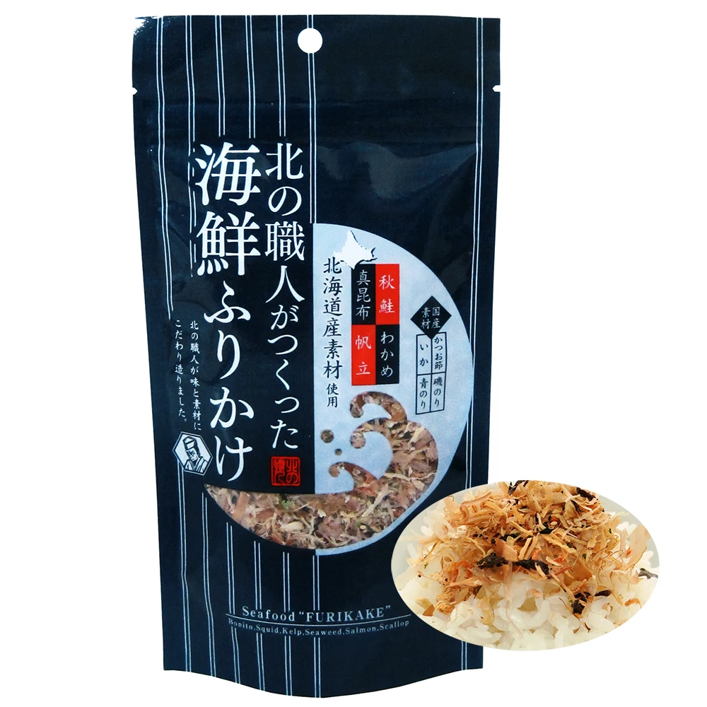 Japanese wholesale branded various seafood dried salmon fish flake food bulk