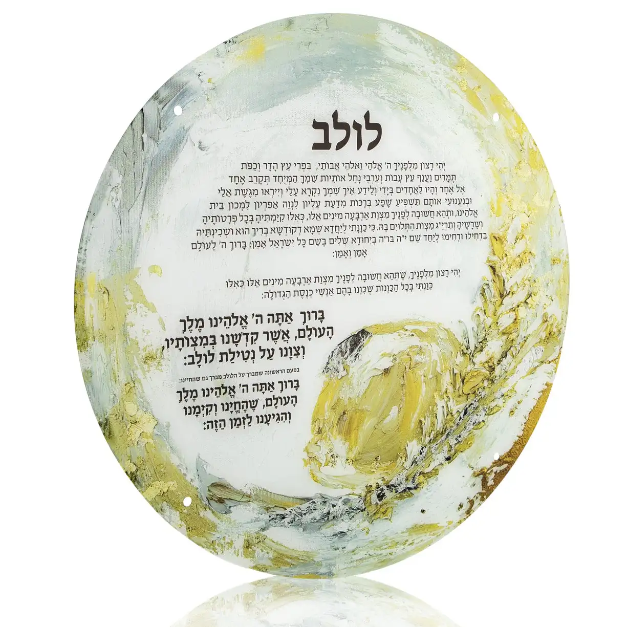 Judaica Navy and Gold Painted Lucite Ushpizin Table Top Sukkot Acrylic Decoration Wall art