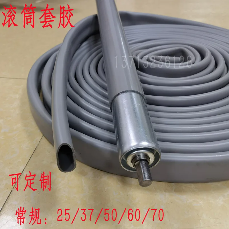 Unpowered roller rubber PVC hose roller rubber sleeve Unpowered roller wear-resistant silicone rubber hose