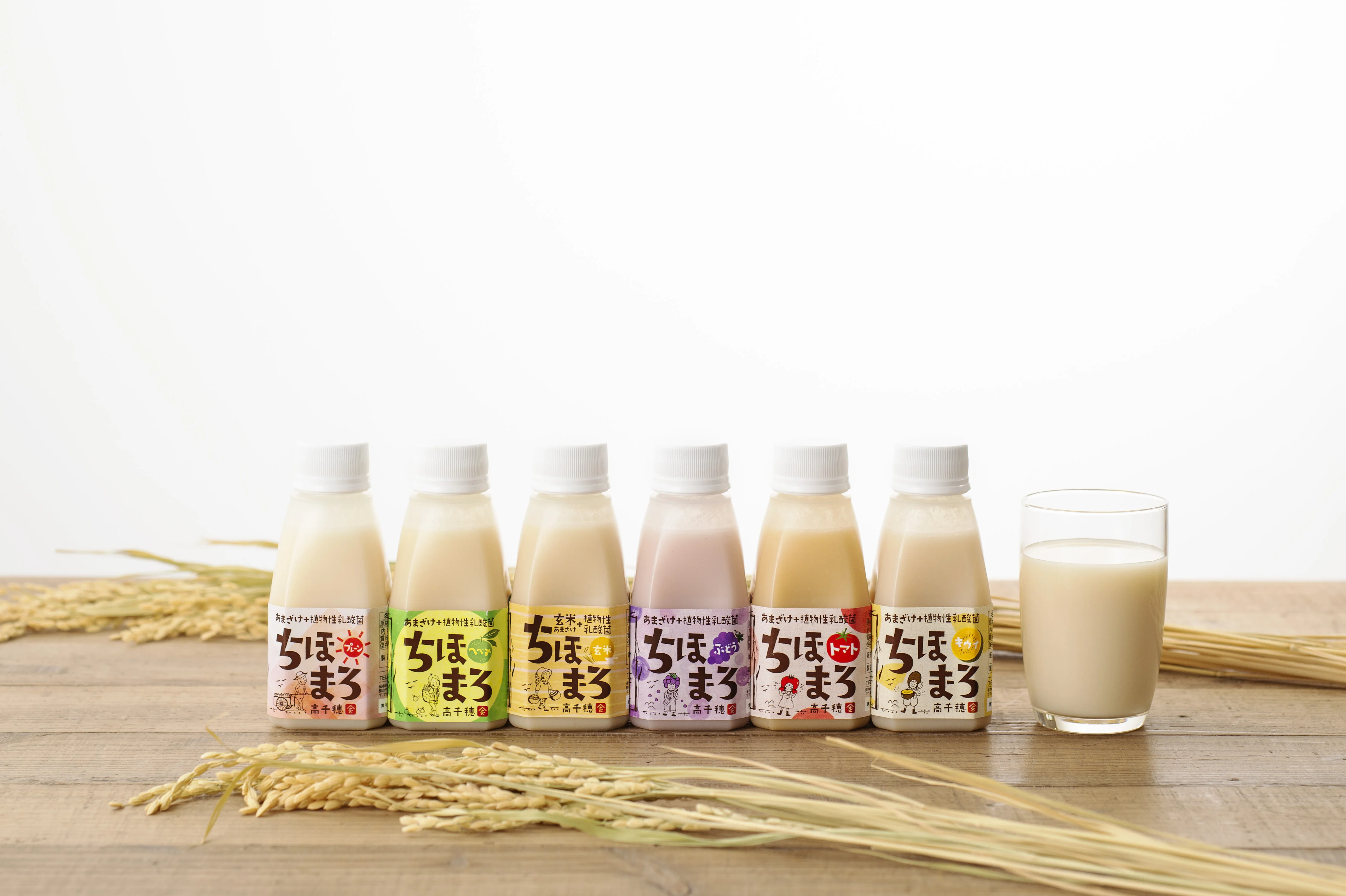 Japanese healthy fruit and vegetable juice drink with sweet sake