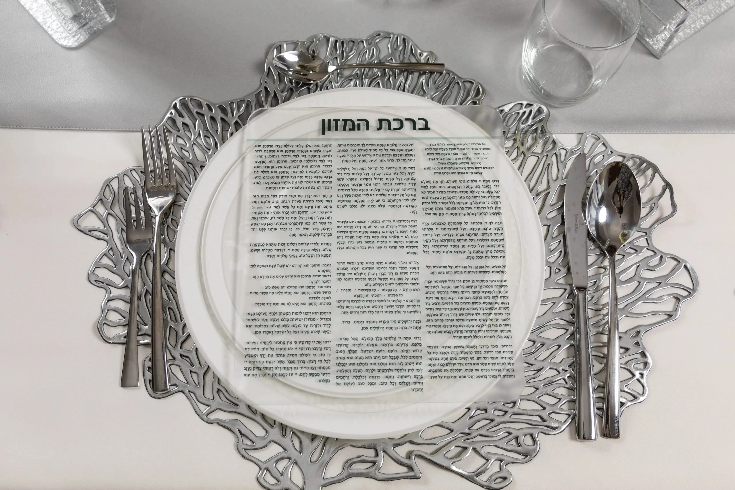 Judaica Gifts Frosted Acrylic Benchers with 10 Pack Ashkenza Cards for Jewish Prayer