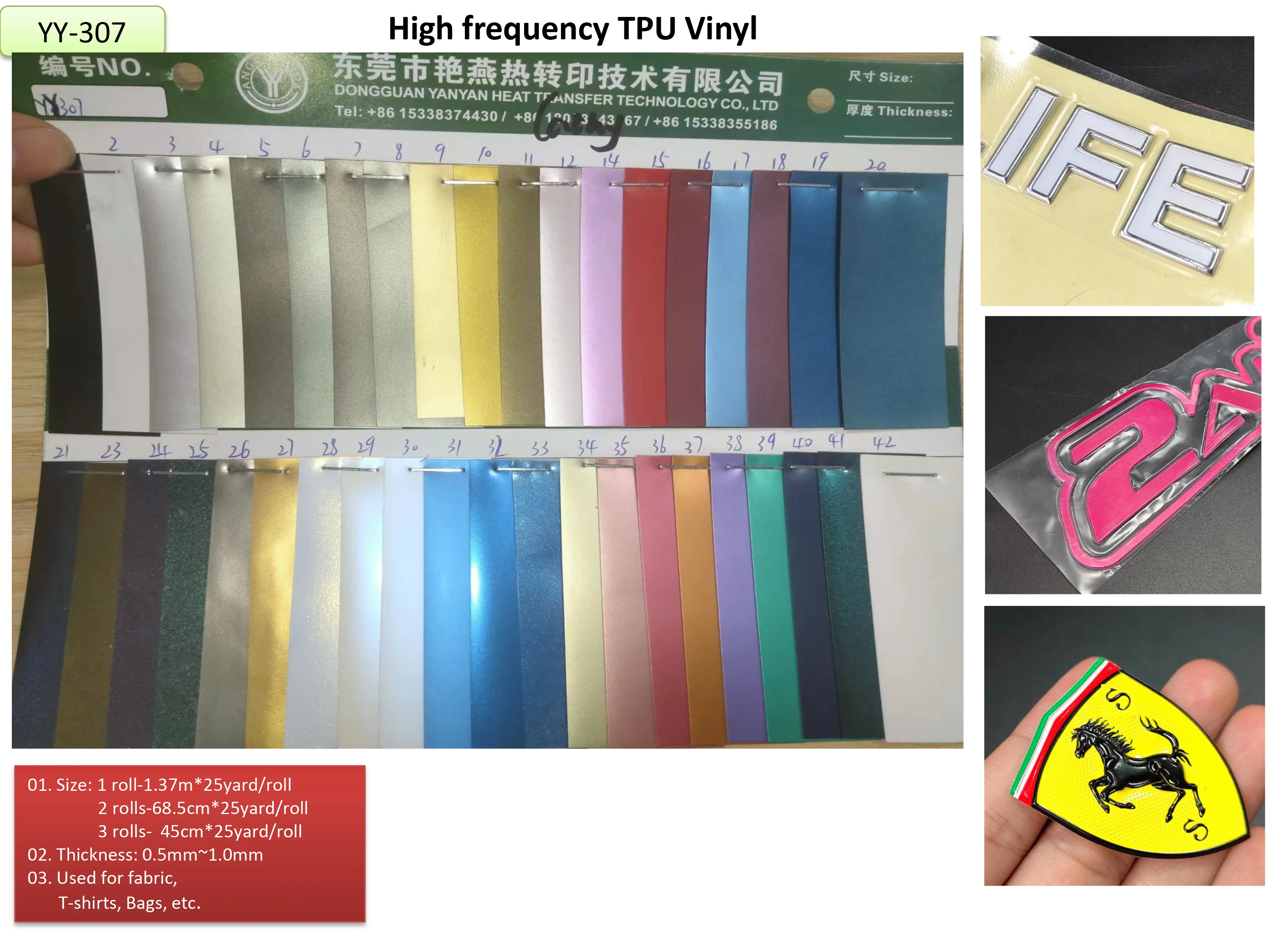 Cheap Factory Price 0.5MM High frequency TPU Vinyl 1.0mm Viny TPU Frekuensi Tinggi High Frequency Shoe Material