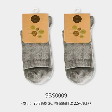 Wholesale naturally colored organic cotton socks unisex men and women and baby clothes baby