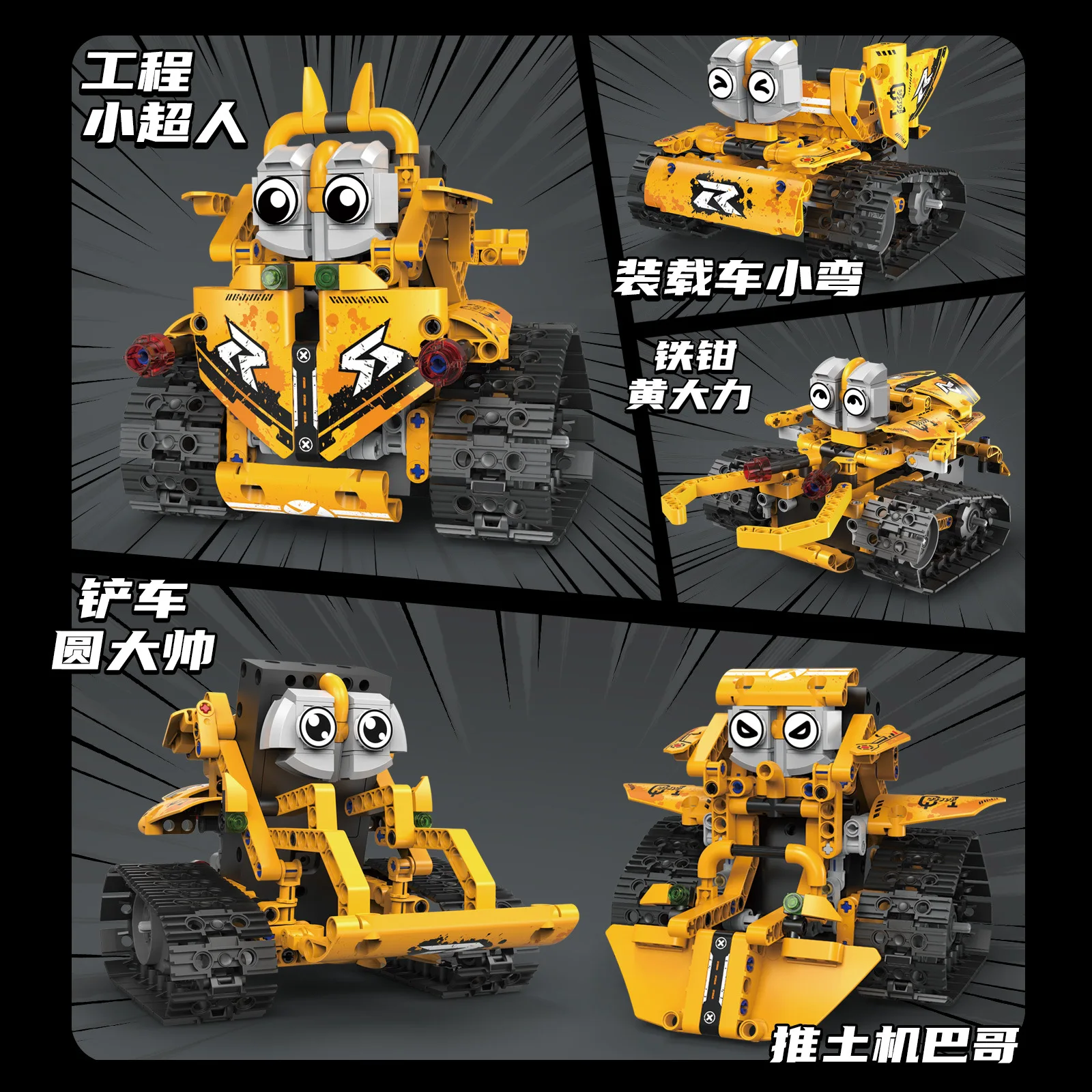 2024 New Arrival 5 in 1 Robot Building Kit RC App Control Programming Robot STEM Project blocks Set for 8-16 Year Old Kids
