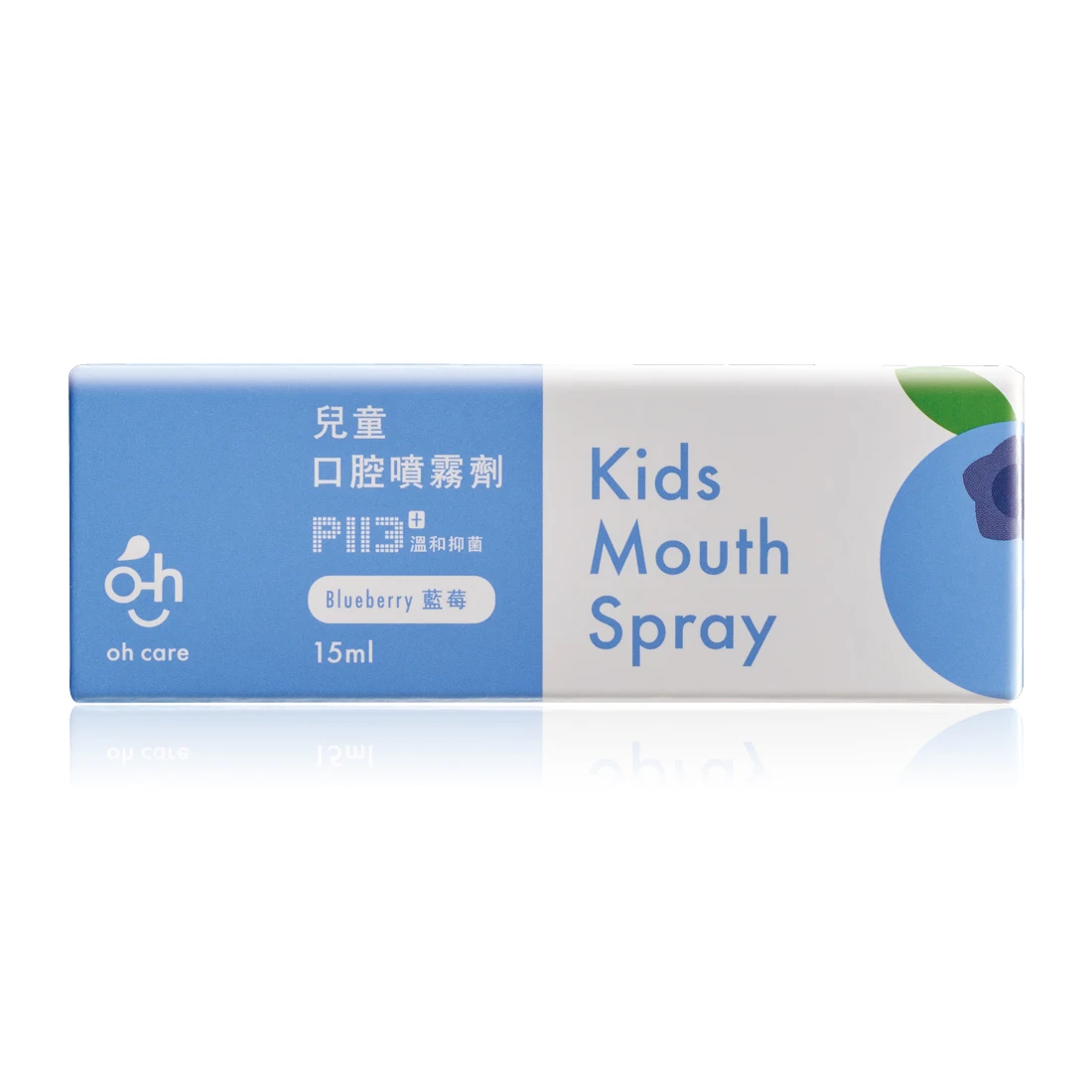 
High Quality Mouthwash Blueberry Taste Portable Mouth Spray for Kids Mouth Odor  (1600150146578)