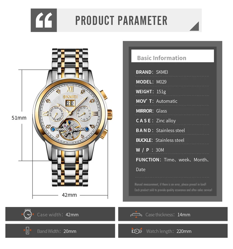 skmei M029 movement watch mechanical mens watches automatic luxury wristwatch men