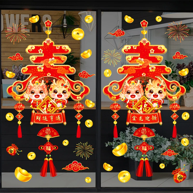 Yiyao Dragon Year Pendant Chinese Knot Sticker Shop Window Glass Layout Decoration Sliding Door Electrostatic Door Sticker