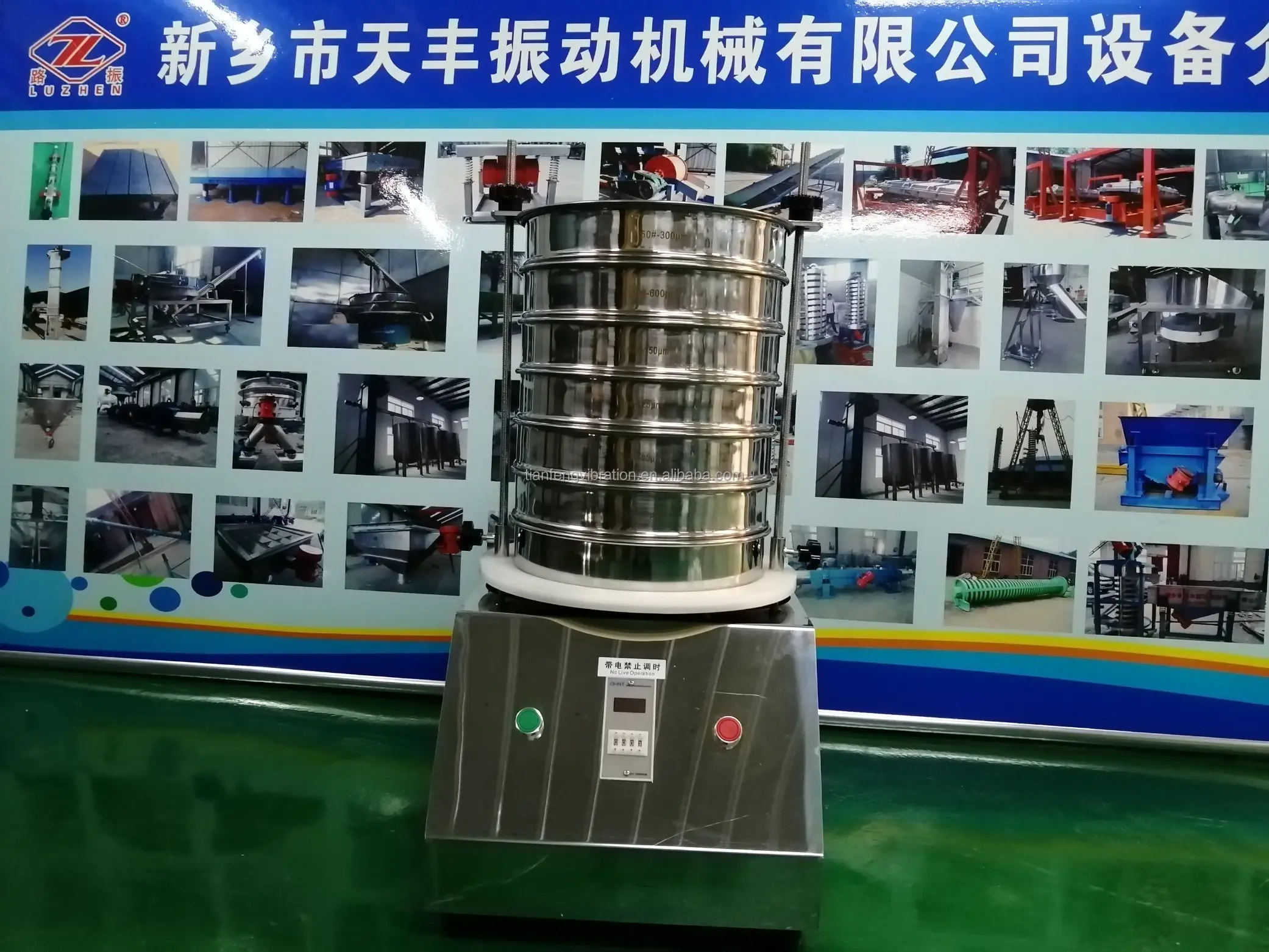 Sand Gravel Soil Vibrating Sieve Shaker Screen Machine For Analyze Particle Size