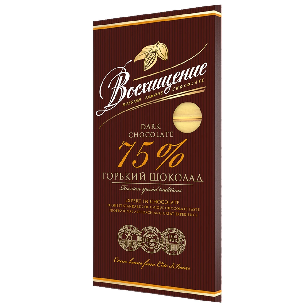 
75% cocoa dark chocolate 