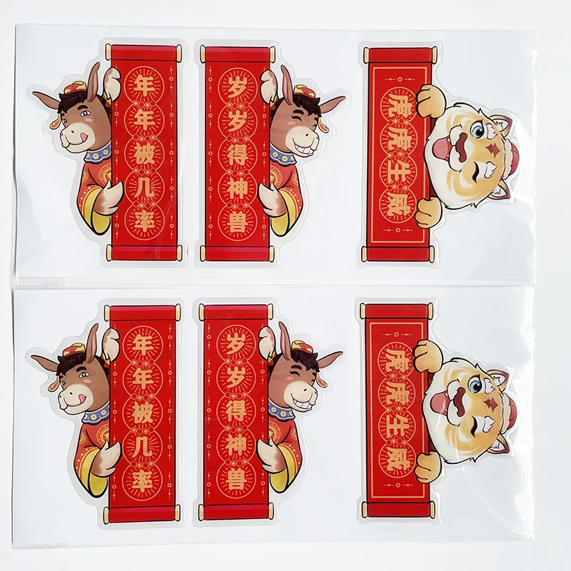 Creative New Year couplets New Year greetings epoxy resin stickers red stickers