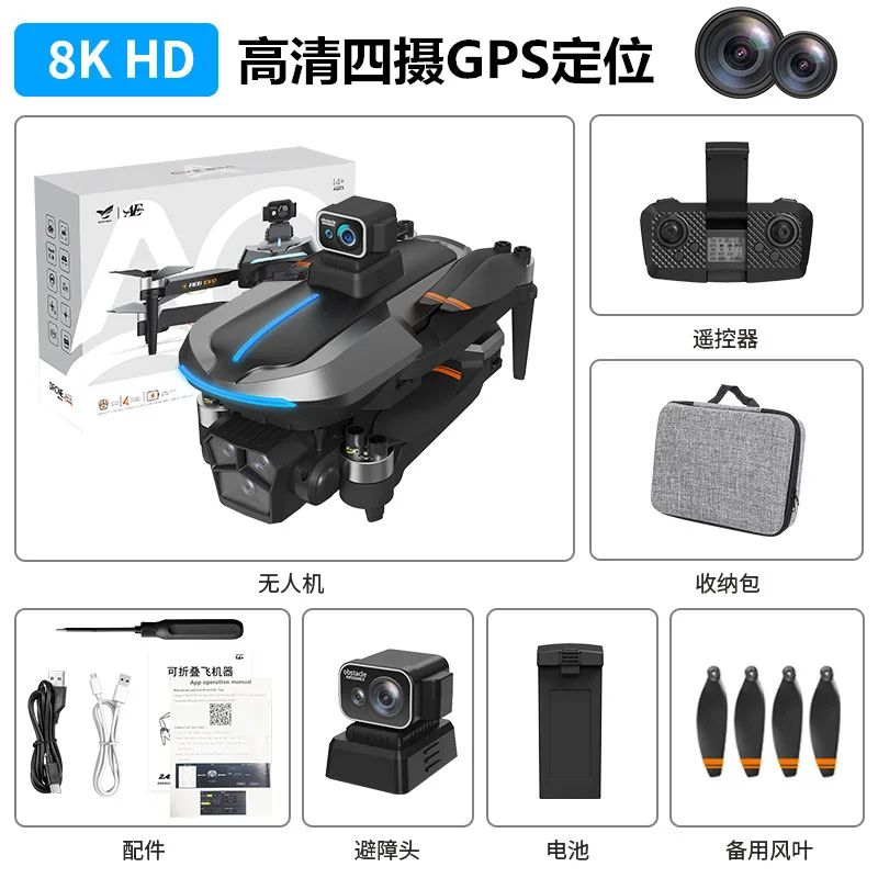 AE8evo Drone GPS Automatic Return 4K HD Camera Long Range 25 Minutes RC Drone 5GwifiFPV Four Axis Aircraft Drone