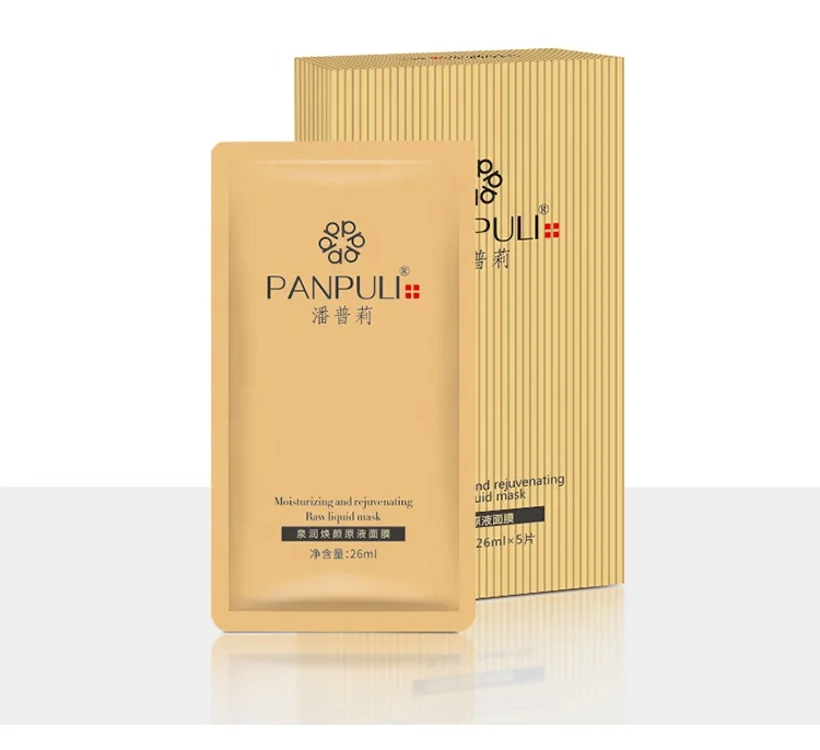 Mask Sheet Facial Mask Natural Dendrobium Series Extract Face Mask Chinese Herbs Skincare