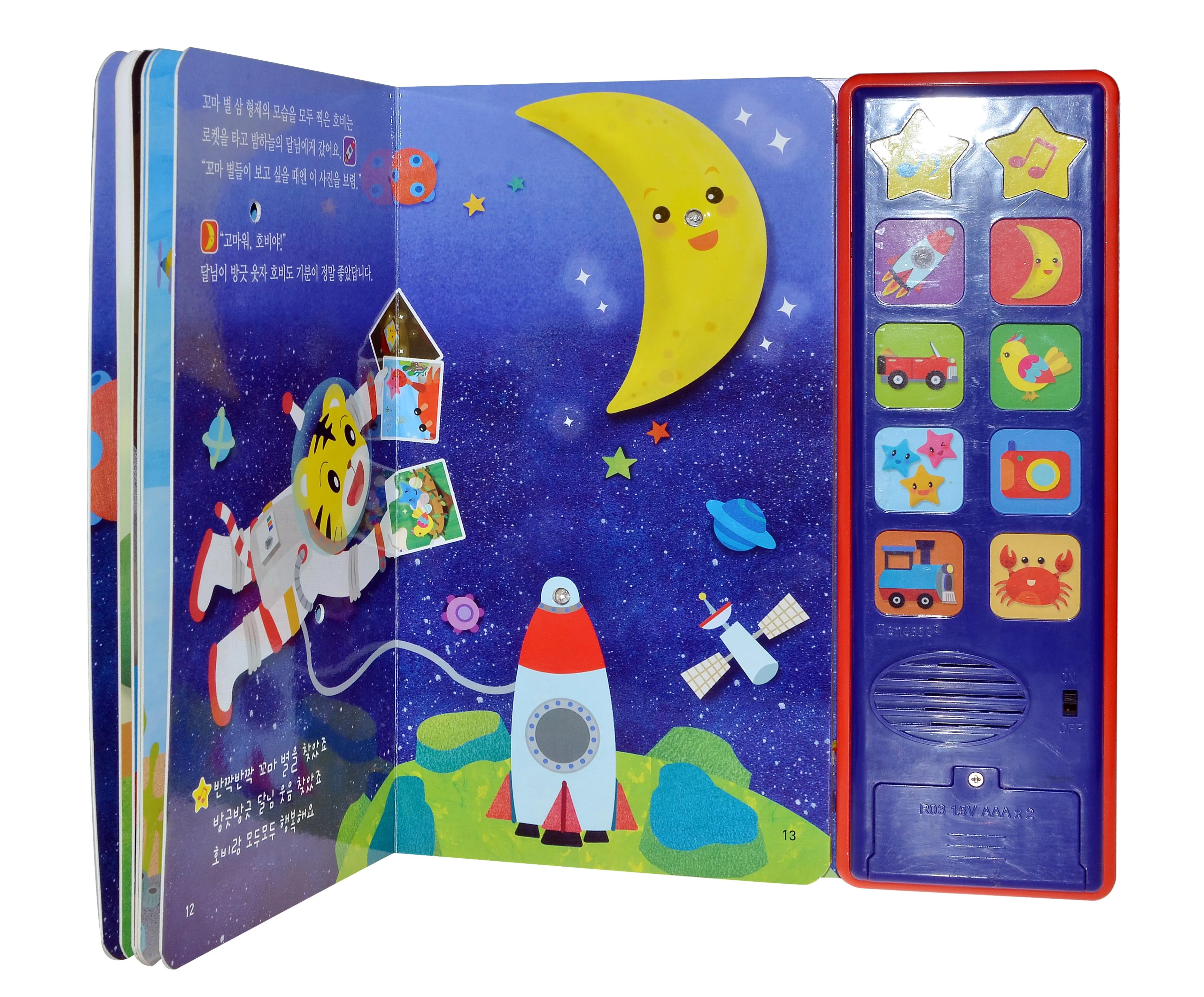 Профессиональный Китайский мягкий чехол на заказ для обучения английском языке полноцветная кнопка в твердом переплете Детская звуковая книга детские