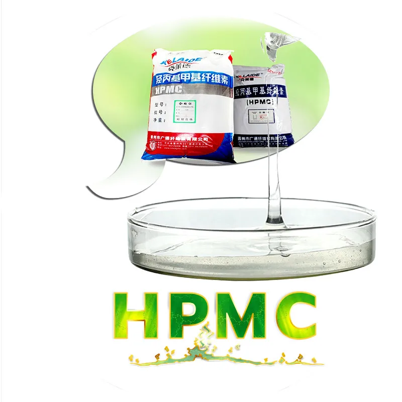 Low Viscosity Plaster Tile Adhesive Hydroxypropyl Methyl Cellulose HPMC for Tile Adhesive Mortar Adhesive Plaster