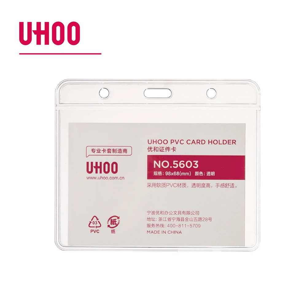 UHOO high transparent horizontal PVC ID card holder business office student name badge holder