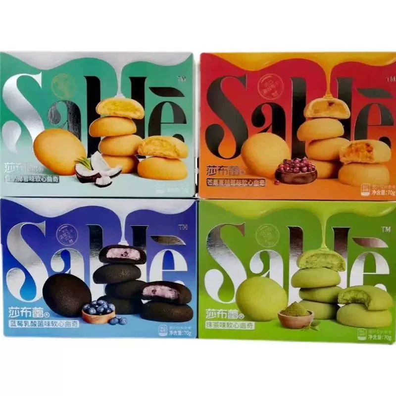 Wholesale Blueberry lactobacillus flavored soft heart cookie 70g Soft Cookies