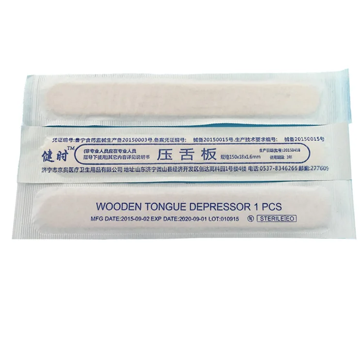 Wholesale High Quality Paper Individual Wrapped Wood Tongue Depressor