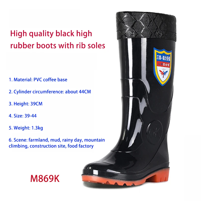 High quality black beef tendon bottom work rain boots PVC rain shoes delivered wear protection shoes rainboots