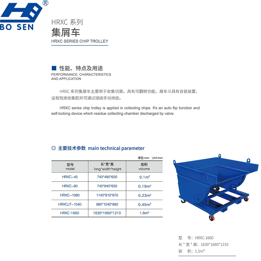 New Style Dark Blue Industrial Heavy Duty Iron Chip Trolley Dump Reversible Garbage Truck Waste Seld Tipping Bins