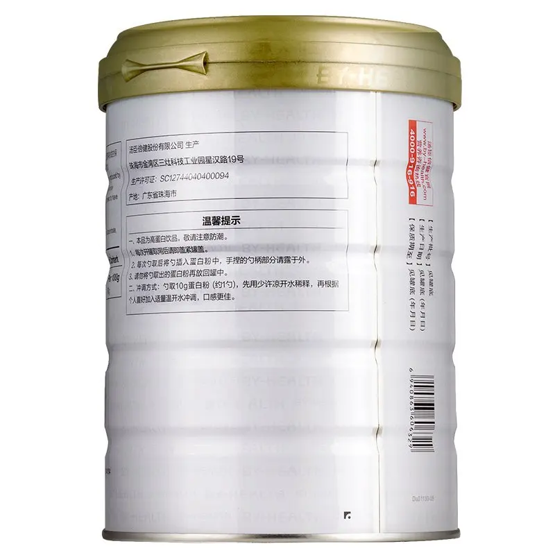 Sports nutrition pure protein powder supplement