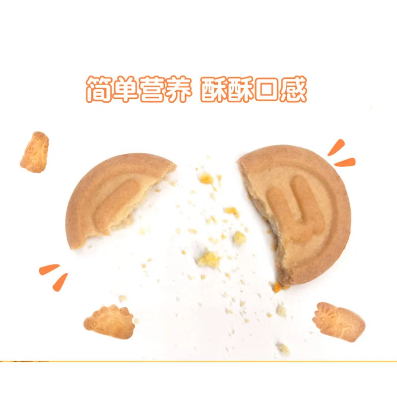 
Baby biscuits Dinosaur shape Animal biscuit Milk flavor 