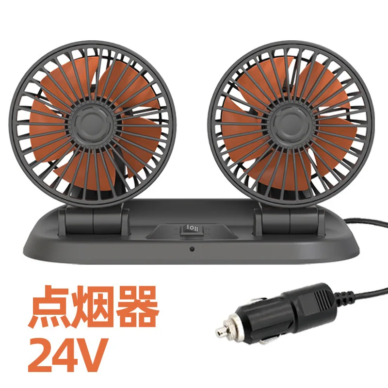 Summer new car household electric fan dual fan 12v-24v usb A5 socket / cigarette lighter