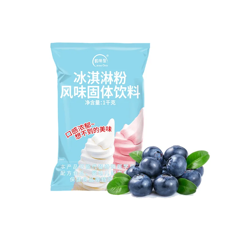 Новейшая оптовая продажа, порошок мороженого со вкусом черники, 1 кг, высококачественное мороженое, смешанный порошок
