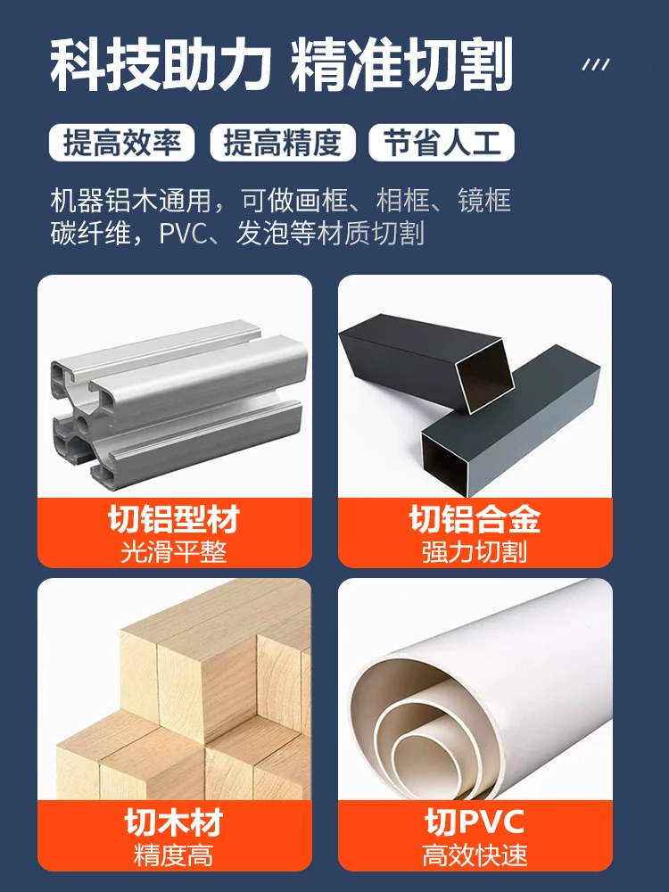 Aluminum profile high-speed hydraulic punching machine equipment square pipe 90 degree Angle molding machine