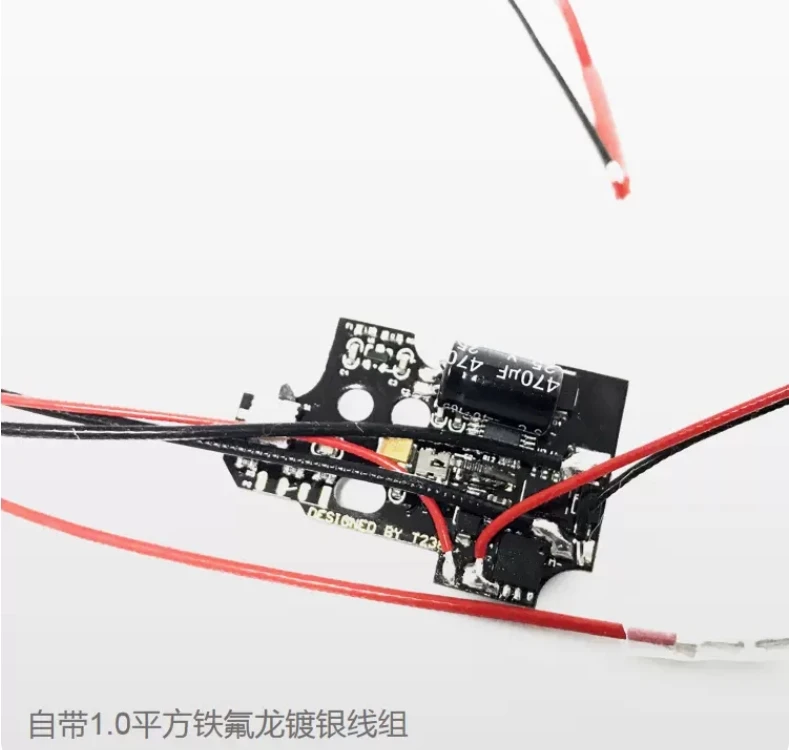 T238 digital trigger  unit mechanical T238 mosfet for toy gun 7.4V 11.1V 14.8V  No.2 Gearbox mainboard