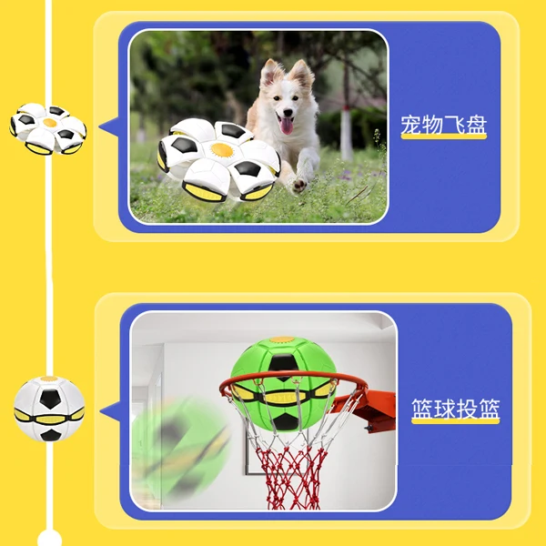 Wholesale Pet Toys UFO Flying Toys Magic Ball Saucer Flat Throw Disc Ball Toys