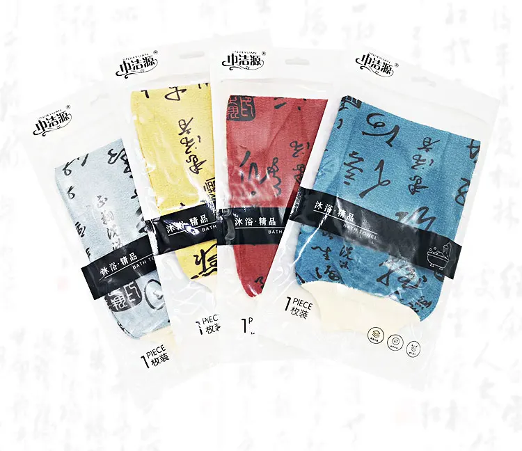 Chinese style culture trend Chinese brush character Chinatown ink style exfoliating face mitt