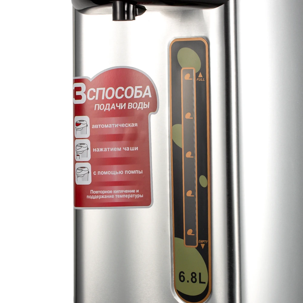 Water Dispenser Automatic Hot Water Kettle Electric Thermo Pot Water Boiler With Keep Warm