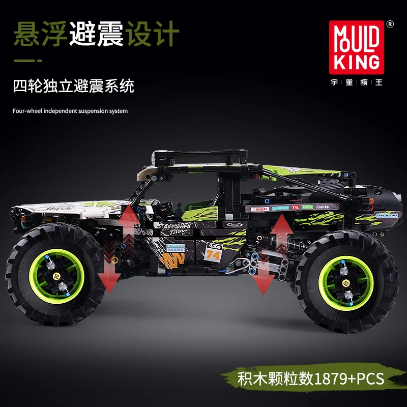 MOULDKING Technic Car 18002 GREEN HOUND BUGGY building blocks  Electronic Toy Model building blocks Toy