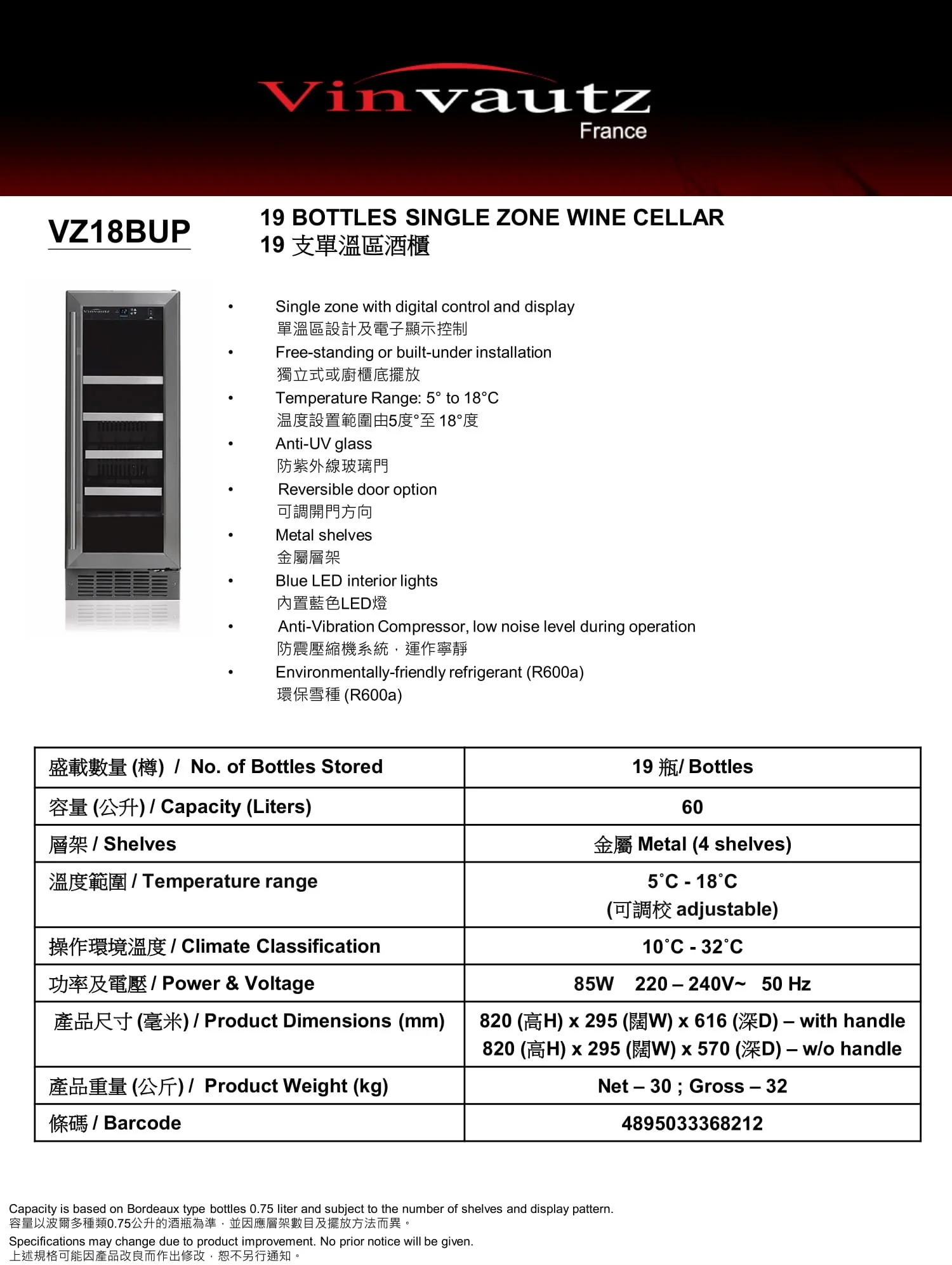 Fashion Creative Best Brand Monitoring Temperature 19 Bottles Single Zone Wine Cellar For Hotel