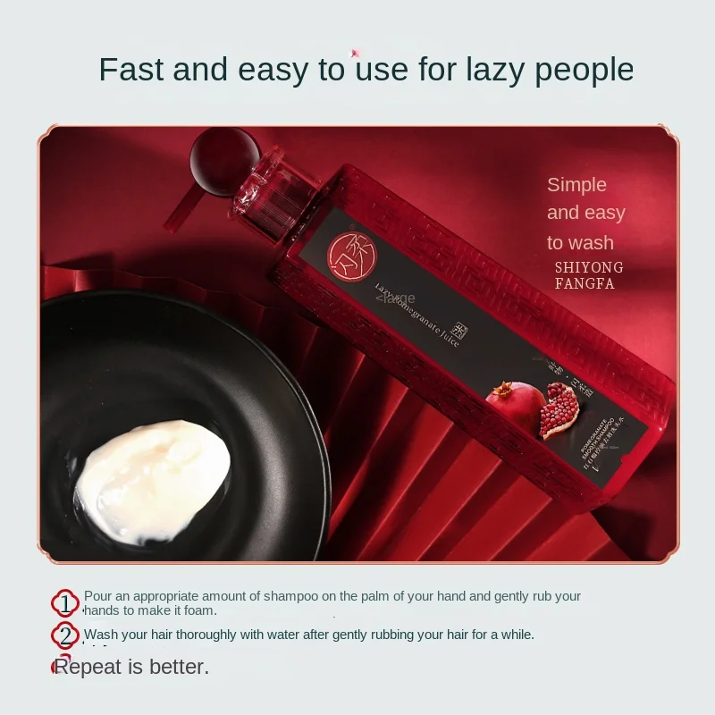 Professional Salon Red Pomegranate Anti-Dandruff Shampoo Refreshing Scalp Fluff Hair Immediately Effective