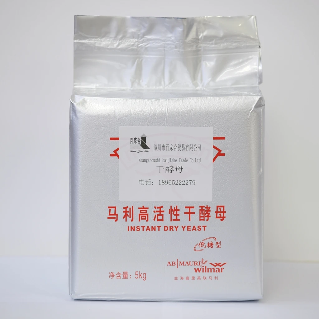 Sale Professional Baking Low Sugar Yeast Quick Release Powder High Activity Low Sugar Dry Yeast