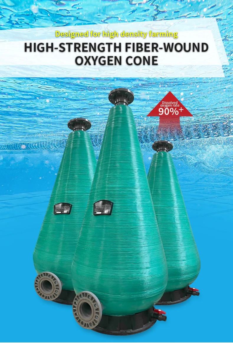 QihangRAS aquaculture ras system oxygen cones resin intertwine dissolved oxygen cone for fish farming