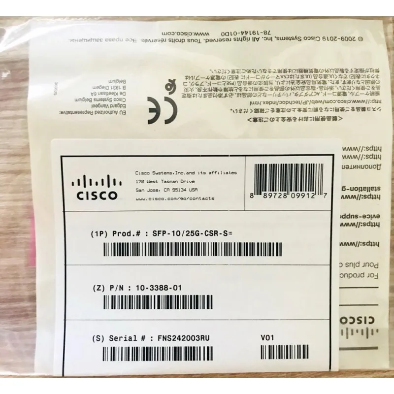 Cisco 25 Gigabit Modules SFP-10/25G-CSR-S 10/25GBASE-CSR SFP28 Module for MMF Dual LC/PC connector 850nm