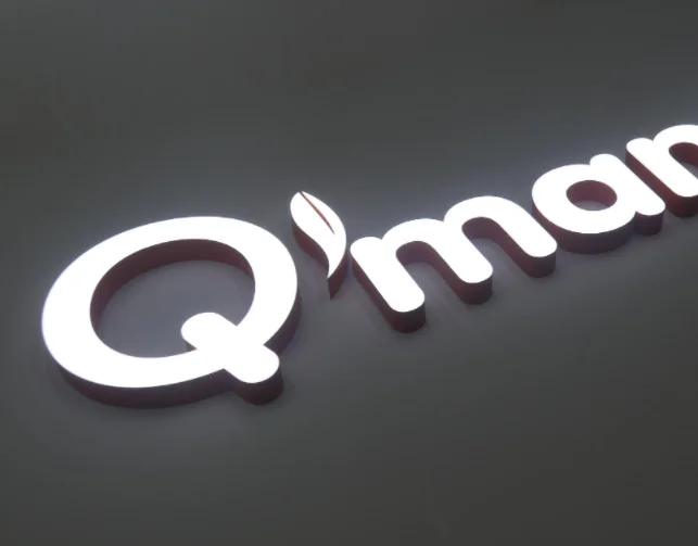 Фирменная светодиодная вывеска с логотипом магазина