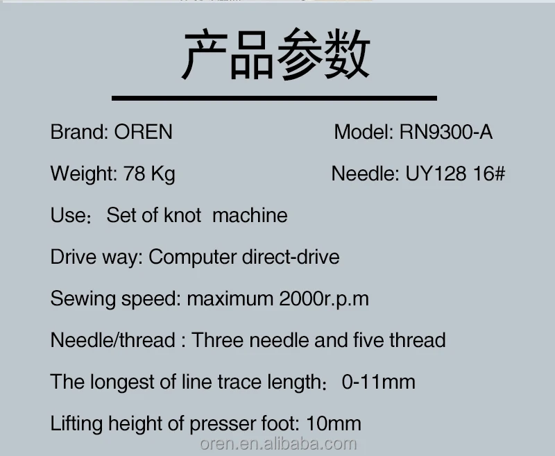 RN9300-A_02.jpg