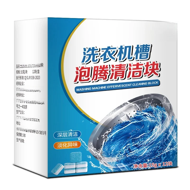 OEM ODM Wholesale Dishwasher Cleaner Tablets Dishwasher Machine Washing Tablet for Dishwashing Tablets Cleaning Effervescent