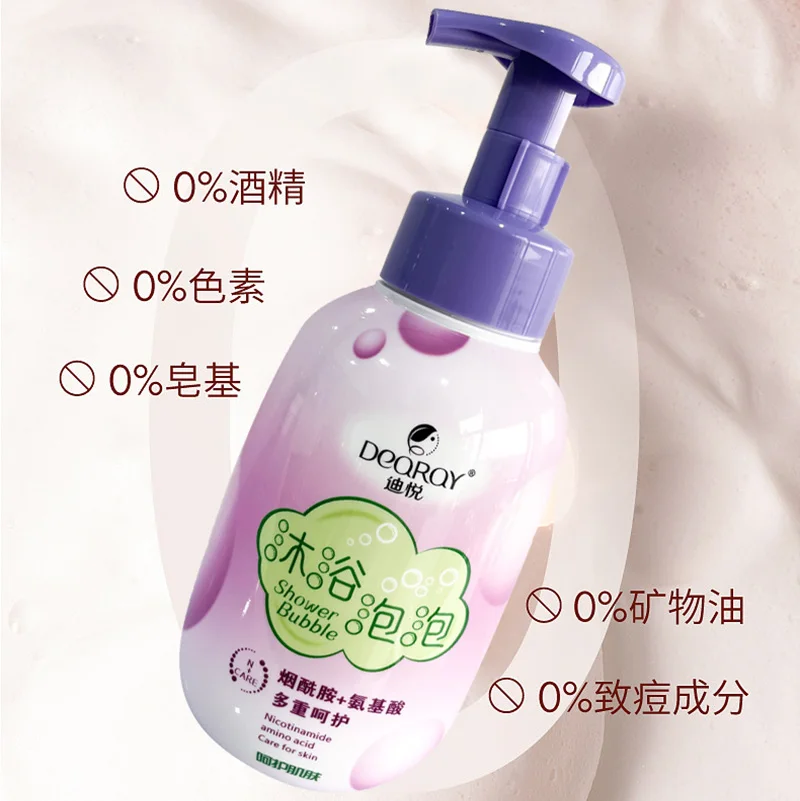 private label  hot sales shower gel moisturizing fruit extract milk bath cream bubble body wash