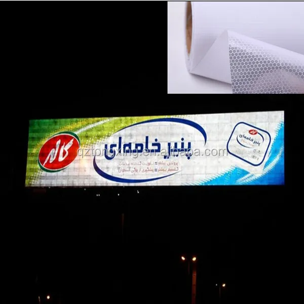 Honeycomb Printable PVC Non-adhesive Reflective Sheeting For Advertising